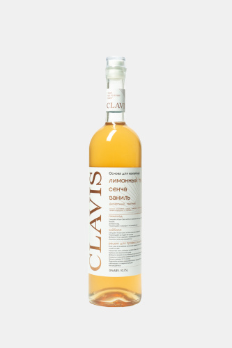 Кордиал Клавис, лимонный тарт, сенча, ваниль, 0.75л