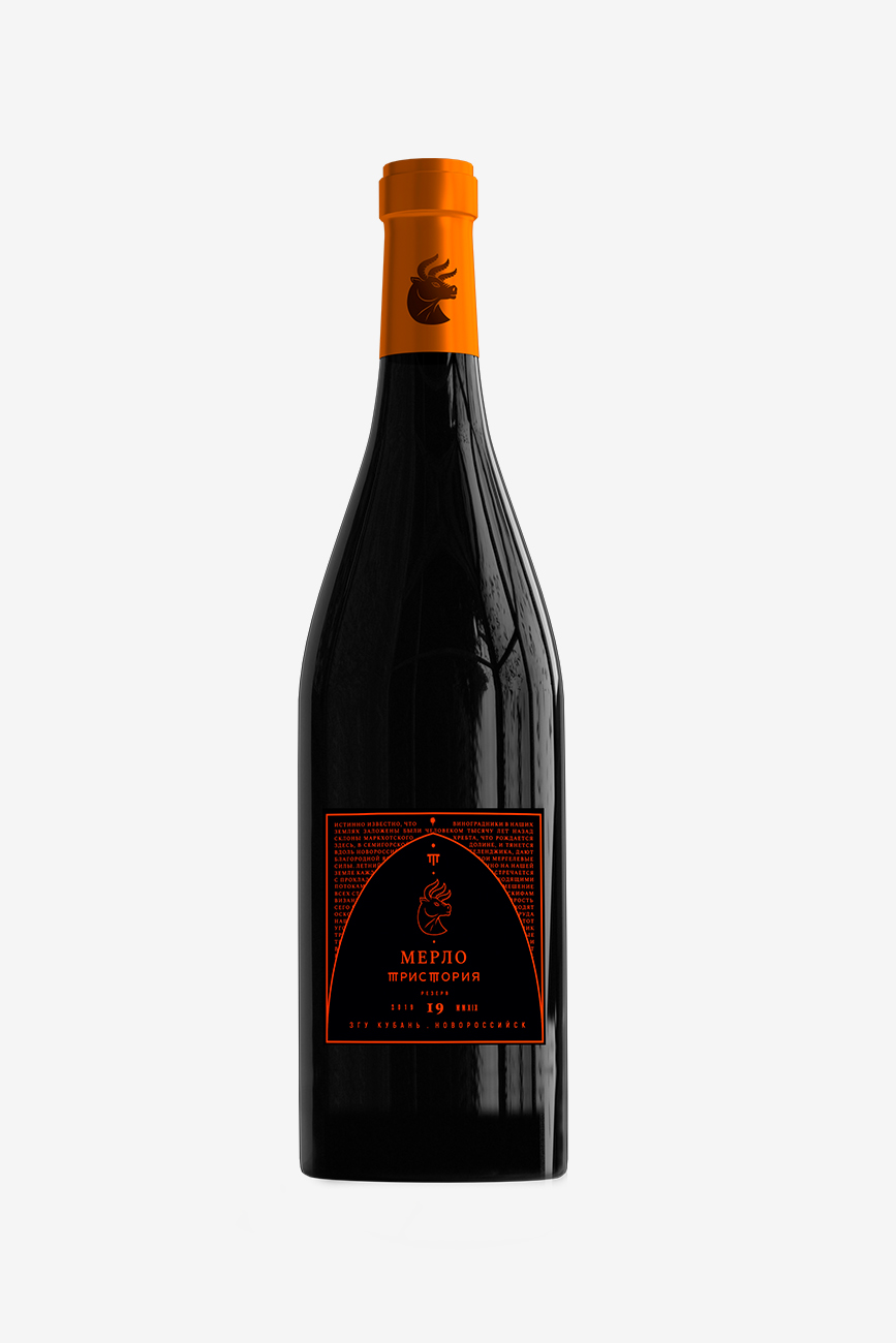 Вино Тристория Мерло Резерв, красное, сухое, 0.75л
