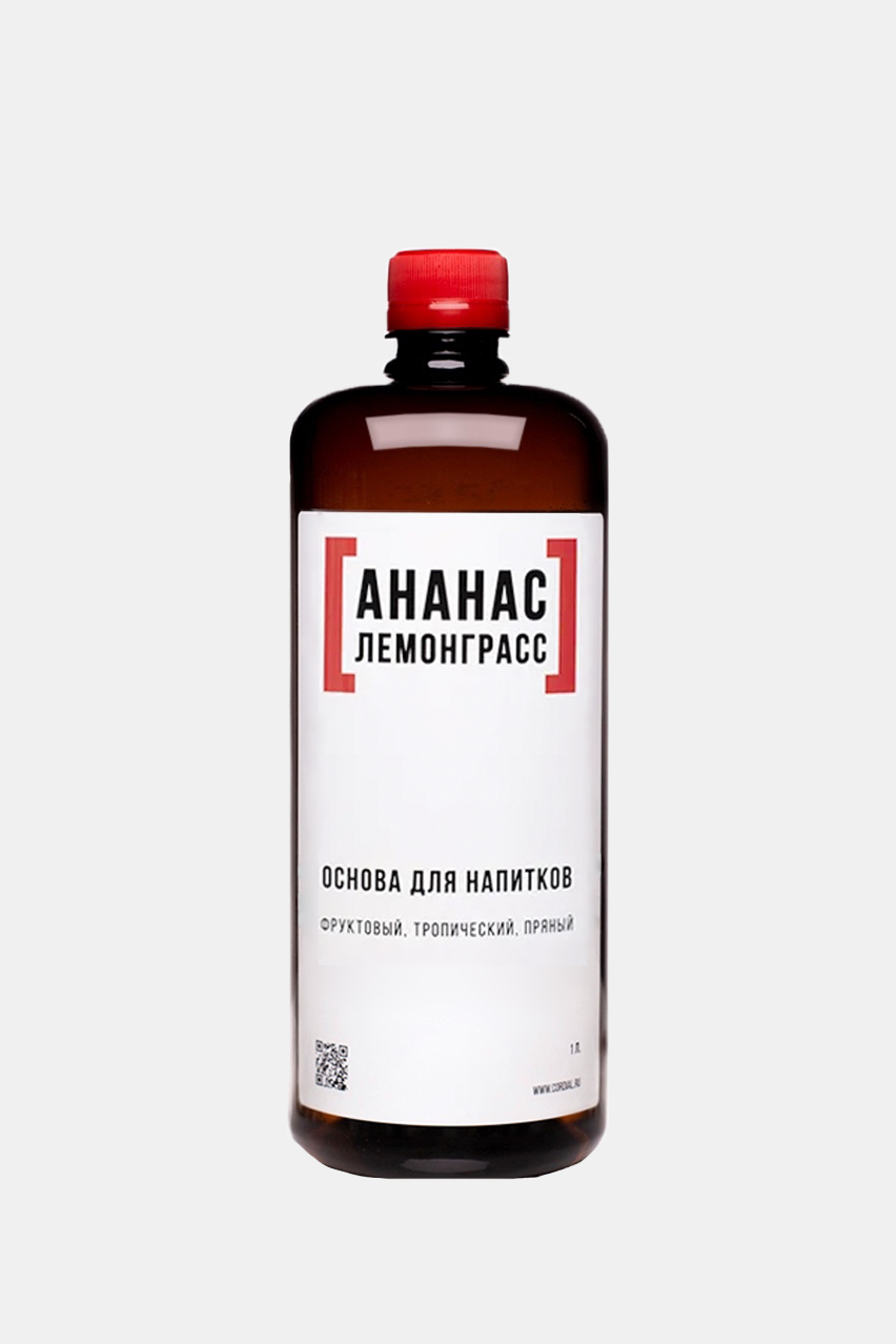Основа для напитков Лью, ананас, лемонграсс, 1.0л