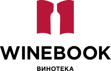 Винотека Winebook