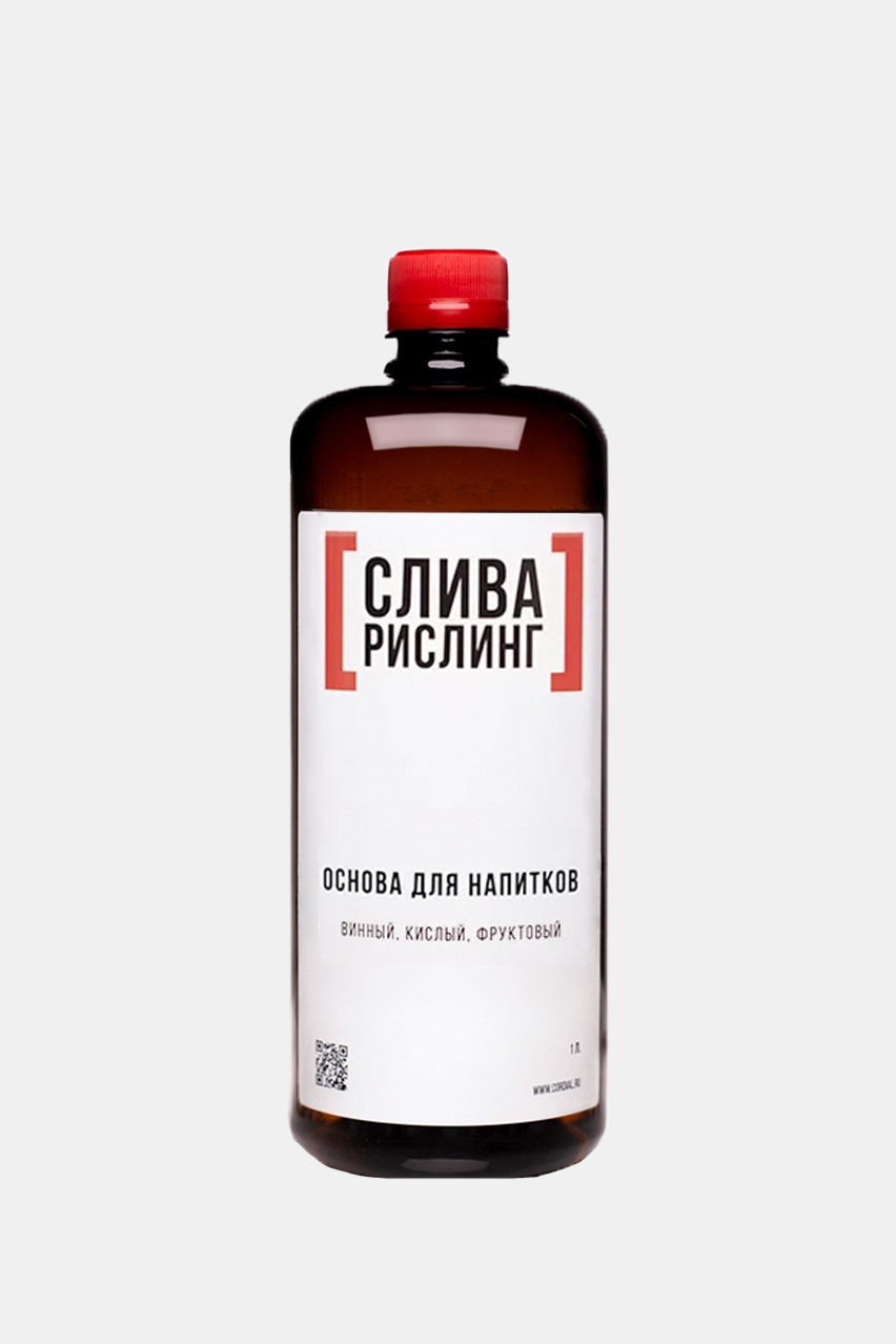 Основа для напитков Лью, слива, рислинг, 1.0л