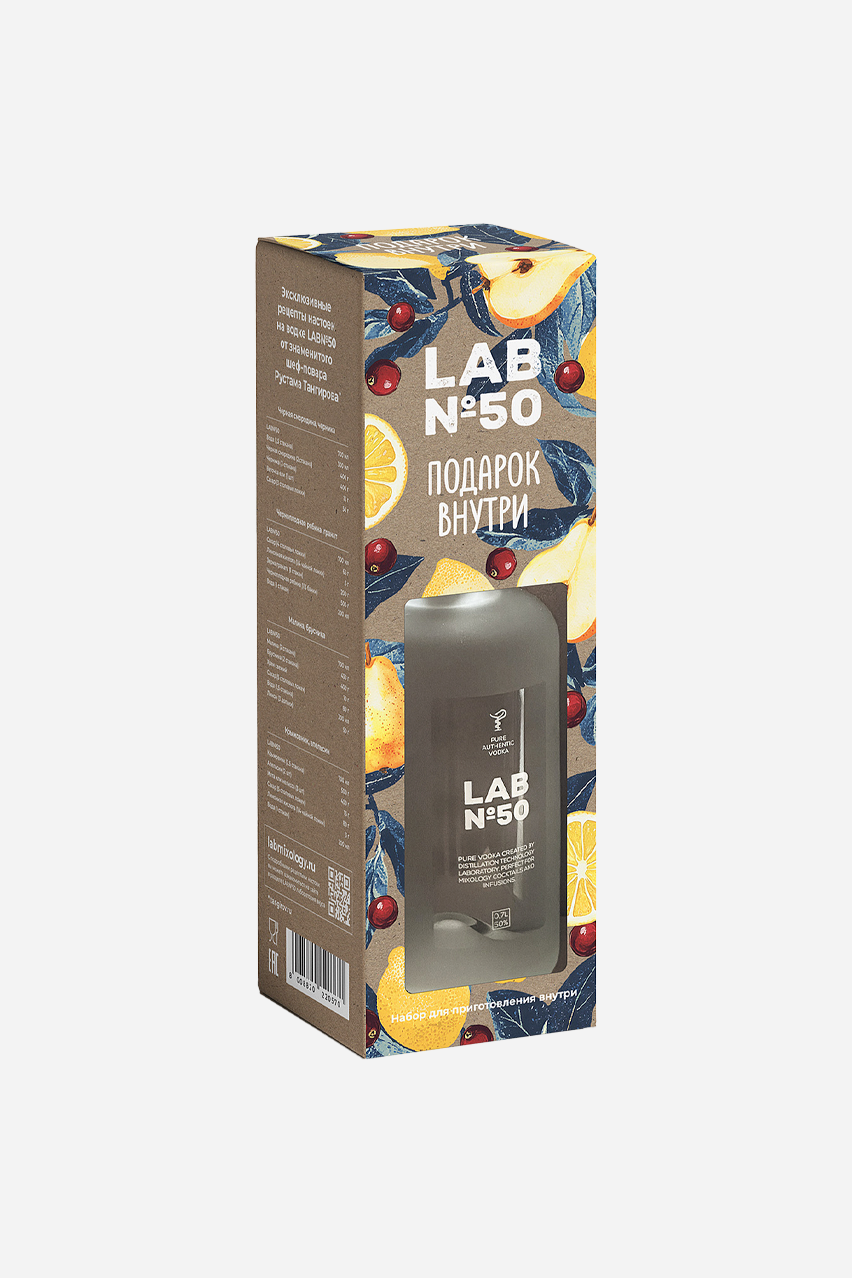 Подарочный набор "ЛАБ№50 с аксессуарами для приготовления настоек"
